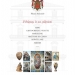 Palazzo_PL
