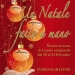 20-24_dicembre_12